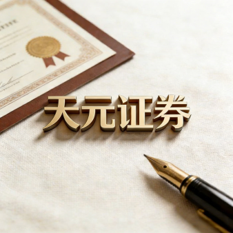 在线炒股配资杠杆 - 新手股票如何杠杆配资